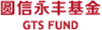 圆信永丰logo.png