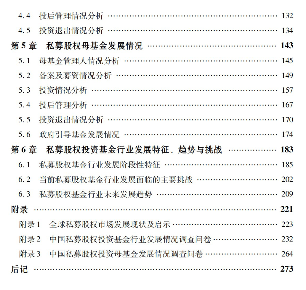 香港正版免费资料大全